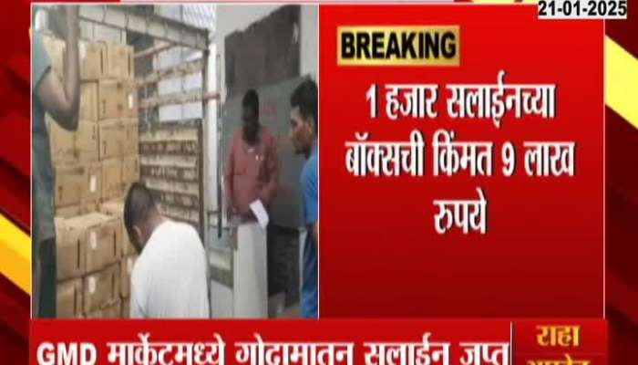 1 thousand unlicensed saline boxes seized in Akola