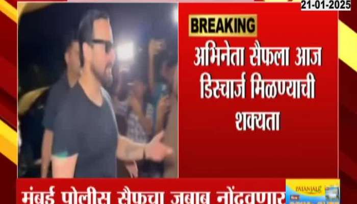 Meta information for Saif Ali Khan may be discharged today