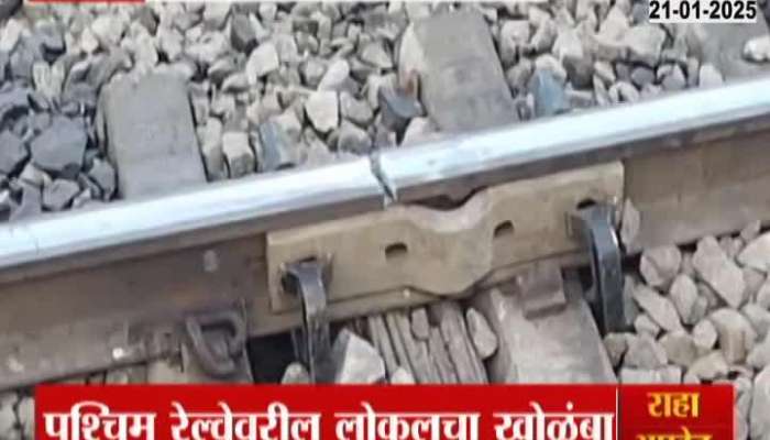 Palghar Railway track Crack