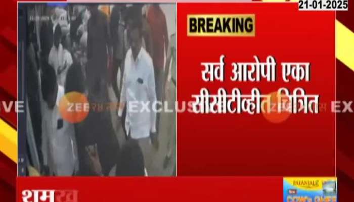 Santosh Deshmukh Murder case CCTV All Criminals In One Frame