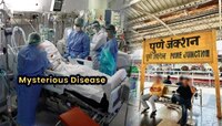 पुण्यात आढळून आले रहस्यमयी आजाराचे 22 रुग्ण! यंत्रणेला खडबडून जाग; आता महापालिकेने..