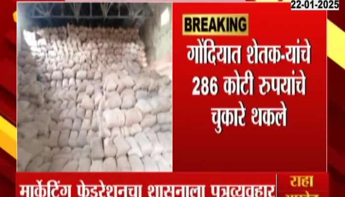 Gondia Farmers Await For 286 Crore Payment