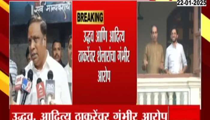 Ashish Shelar Target Uddhav Thackeray On Making Mumbai Unsafe