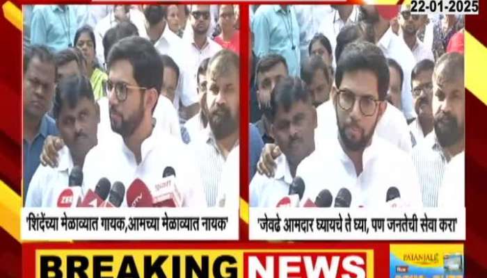 aditya_thackeray_rection_on_uday_samant