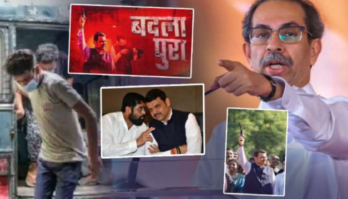 'संतोष देशमुखांच्या खुन्यांचे एन्काऊंटर का झाले नाही?' ठाकरेंच्या सेनेचा फडणवीस-शिंदेंना सवाल