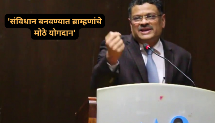 'संविधान बनवण्यात ब्राम्हणांचे मोठे योगदान' म्हणणारे कृष्ण एस दिक्षित आहेत तरी कोण?
