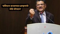 'संविधान बनवण्यात ब्राम्हणांचे मोठे योगदान'म्हणणारे कृष्ण एस दिक्षित आहेत तरी कोण?