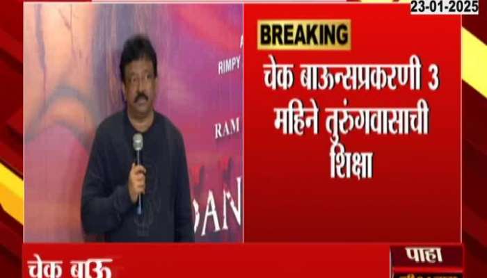 Director Ram Gopal Varma sentenced to 3 months imprisonment