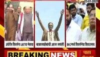 अंधेरीत उद्धव ठाकरेंची सभा; BKCमध्ये एकनाथ शिंदेंचा सत्कार