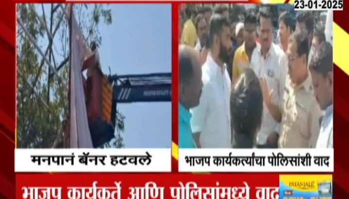 Solapur Controversy Over Banner