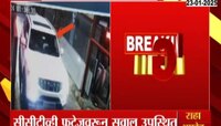 Santosh Deshmukh CCTV : नवं सीसीटीव्ही फुटेज समोर; याच कारमध्ये वाल्मिक कराड...