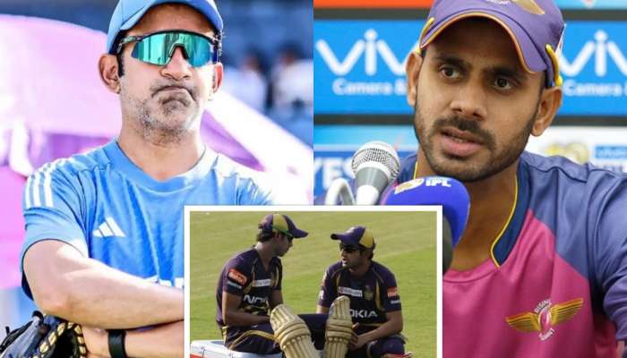 Manoj Tiwary Gautam Gambhir: &#039;गौतम गंभीरने मला आई-बहिणीवरुन...&#039;, मनोज तिवारीचा मोठा खुलासा, &#039;मला मारहाण...&#039;