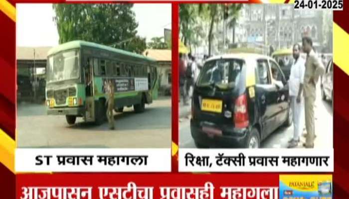 Aditya Thackeray On ST Rikshaw Taxi Fare Rise