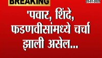 'पवार, शिंदे, फडणवीसांमध्ये चर्चा झाली असेल तर मला माहित नाही' चंद्रशेखर बावनकुळे यांची भाडेवाढीबाबात प्रतिक्रिया