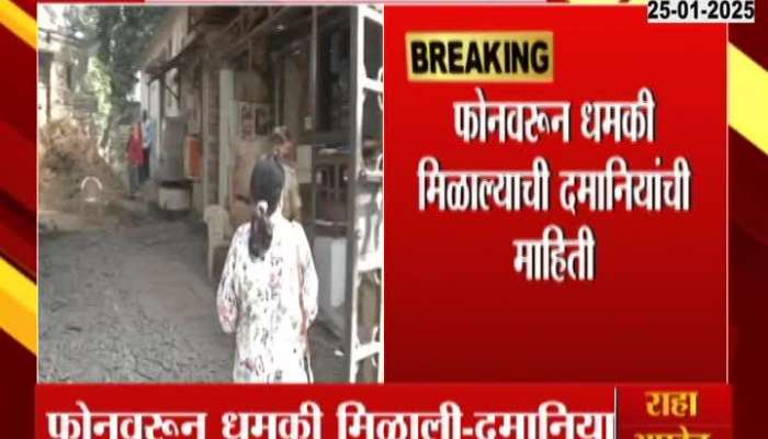 Meta information for A Threat To Anjali Damania