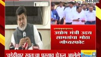 वडेट्टीवार स्वतःसाठी प्रस्ताव घेऊन गेले होते, उदय सामंतांचा गौप्यस्फोट 