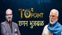 'मला मुख्यमंत्रीपदाची ऑफर होती पण...',  छगन भुजबळ यांचा मोठा गौप्यस्फोट