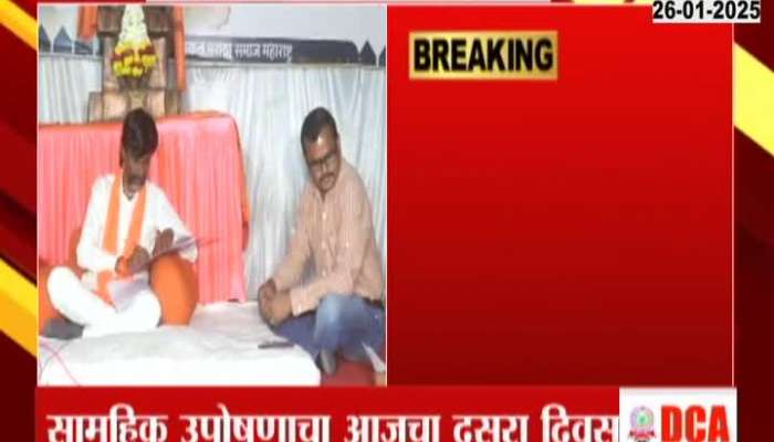 Manoj Jarange Patil Day Two Of Hunger Strike For Maratha Reservation