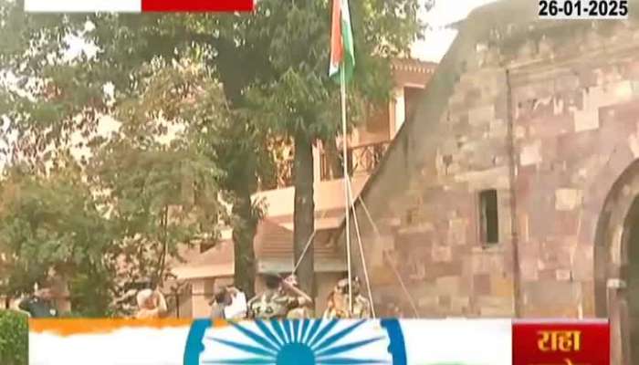 Nagpur RSS Headquarter Flag Hoisting For 76th Republic Day Celebration