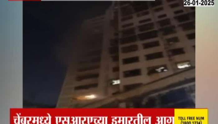 Fire breaks out at SRA building in Chembur, Mumbai