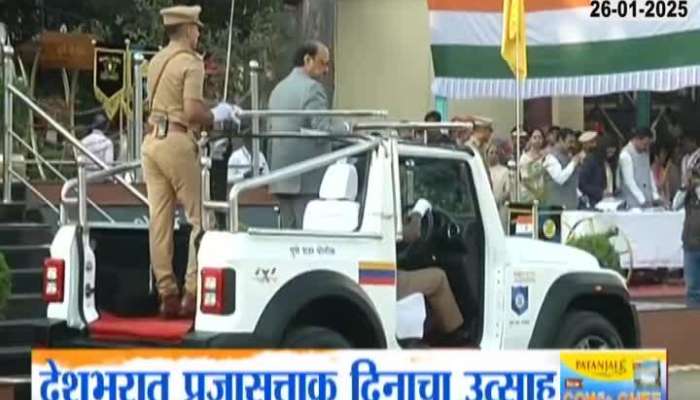 76th Republic Day Celebration DCM Ajit Pawar Hoist Flag In Pune