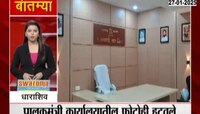 News | पाहा झटपट बातम्या, एका क्लिकवर... 