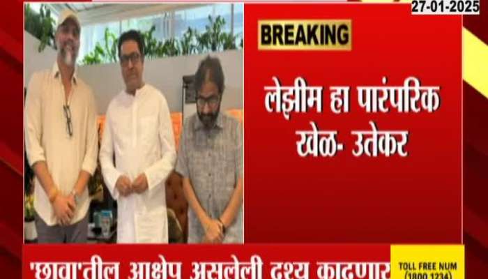 Chhava Director Laxman Utekar Confirms To Remove Controversial Scene