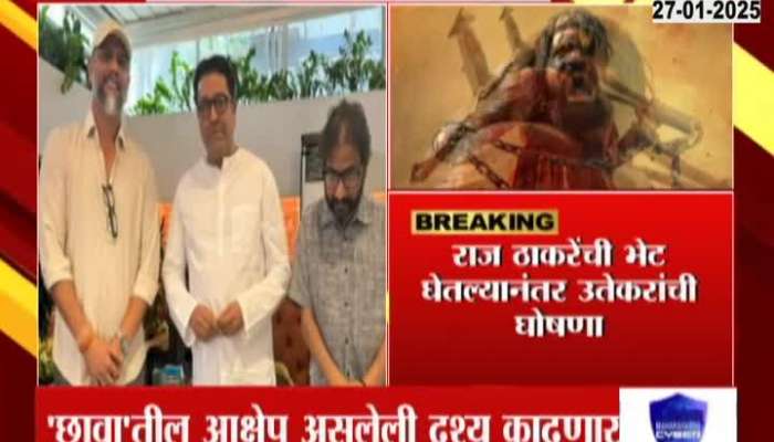 Director_Laxman_Utekar_Meets_Raj_Thackeray_Over_Chhava_Movie_Controversy