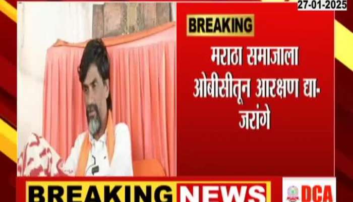 Manoj Jarange Patil Day Three Of Hunger Strike For Maratha Reservation