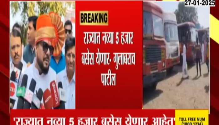 Gulabrao Patil Support ST Bus Fare Hike