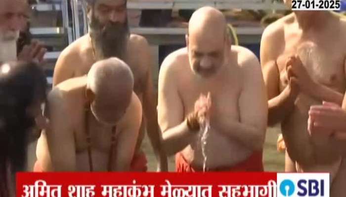 Union_HM_Amit_Shah_And_UP_CM_Yogi_Adityanath_Taking_Dip_At_Mahakumbh_Mela_2025