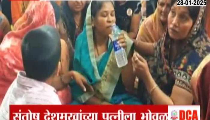 Santosh Deshmukh's wife faints at Manoj Jarange hunger strike site