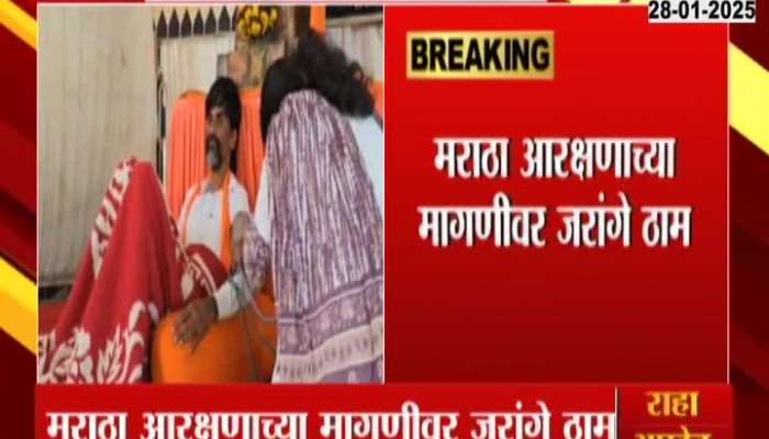 Manoj Jarange Patil Day Four Of Hunger Strike As Dhananjay Deshmukh Also To Join