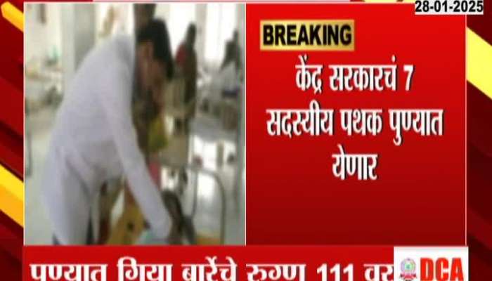 Pune Guillain Barre Syndrome 111 Patients As Central Govt Health Department On Alert