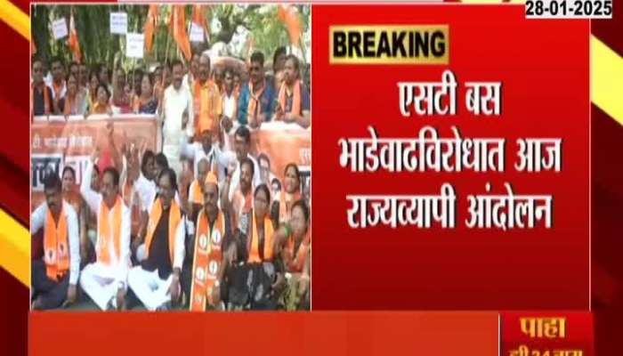 UBT Chaka Jam Andolan Across Maharashtra For Hike In ST Bus Fare Hike