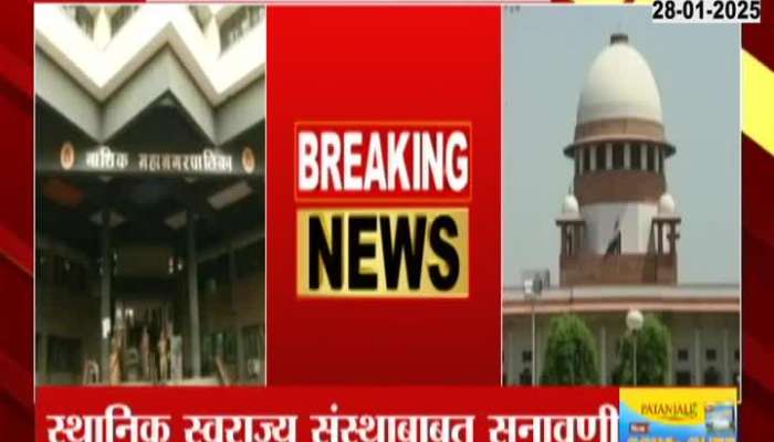 Supreme Court Hearing Today On Local Body Election OBC Quota Update