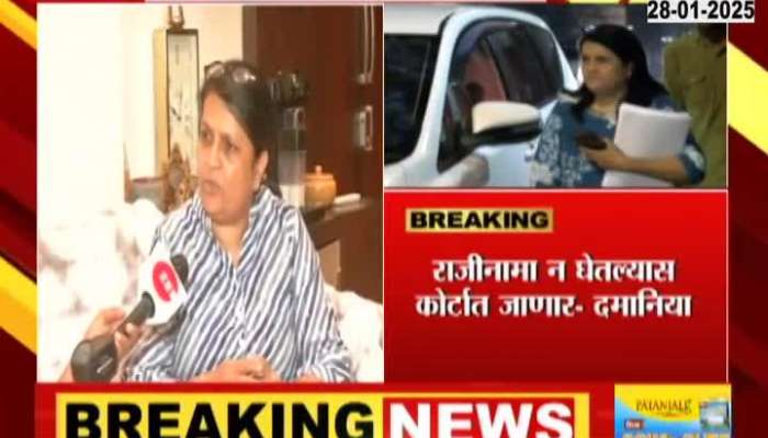 Anjali Damania meets ajit pawar On Dhananjay Munde Resignation