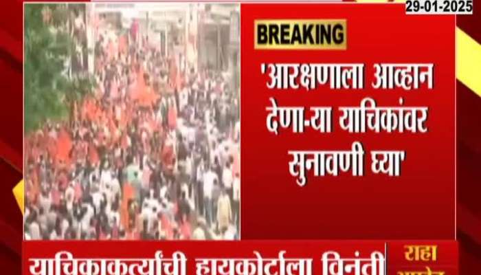 Petitioners demand fresh hearing on Maratha reservation