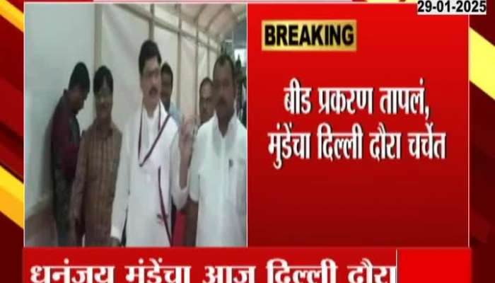 Dhananjay Munde To Visit Delhi Over Beed Case