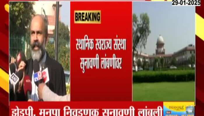 Supreme Court Hearing For OBC Quota In Local Body Election Postponed