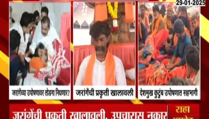 BJP MLA Suresh Dhas To Meet Manoj Jarange Patil Again To Withdraw Hunger Strike