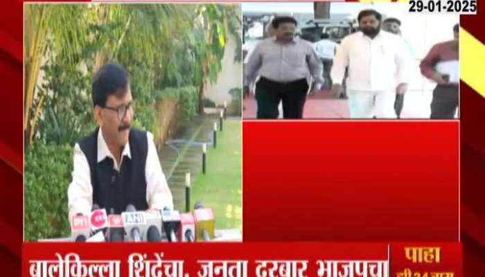 Sanjay Raut On Minister Ganesh Naik Janta Darbar Again In Thane