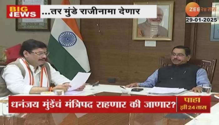 Dhananjay Munde's resignation decision in Delhi, Munde - Fadnavis's simultaneous visit to Delhi