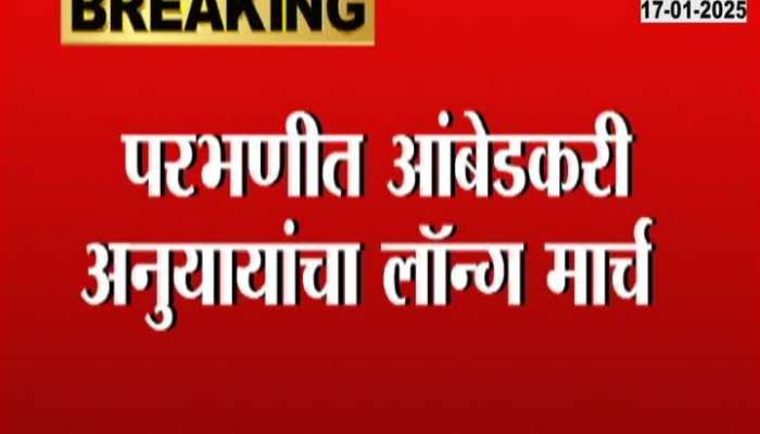 If justice is not served, I will commit suicide here, Somnath's mother lamented before the district collector