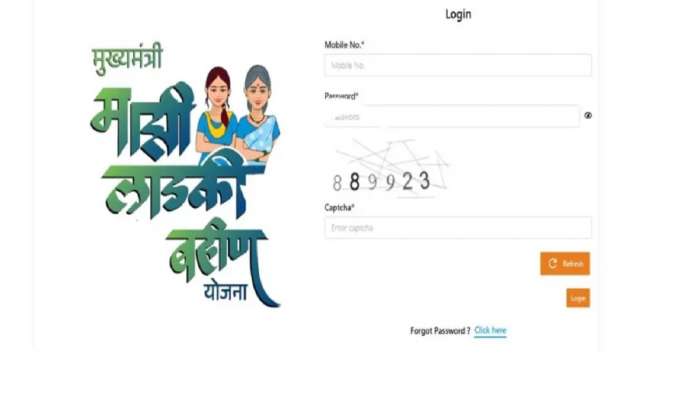 महाराष्ट्रात पुन्हा मोठा घोटाळा! गावात एकही मुस्लिम कुटुंब नसताना सापडले मुस्लिम महिलांचे अर्ज;  परप्रांतीय बहिणी लाडक्या कशा?