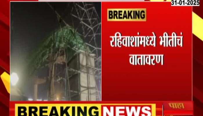 Mumbai Chembur Metro Pillar Collapse