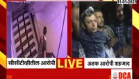 सैफ हल्ला प्रकरण: शहजादची फेस रेकग्निशन टेस्ट पॉझिटिव्ह, मोठी अपडेट
