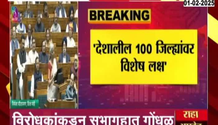 Union Budget 2025 FM Nirmala Sitharaman On Post Office As Largest Logistics