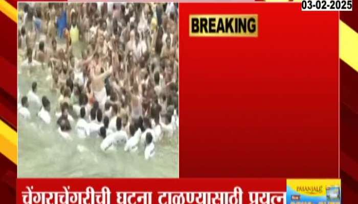 Maharashtra Govt Starts Preparation For Nashik Kumbh Mela In 2027