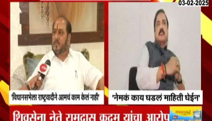 Sunil Tatkare Revert Ramdas Kadam Allegation Of NCP Didnt Work in Support of Shiv Sena mahayuti 